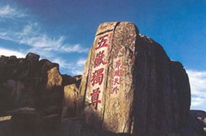 Mount Tai